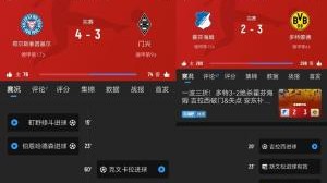 战意决定实力！多特3-2绝杀距前四4分，基尔4-3绝杀距附加赛3分！