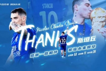 武汉三镇官宣：斯坦丘离队 加盟沙特球队达马克